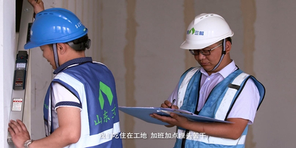 敢做工程施工擔當者 爭當城市建設作為人.jpg